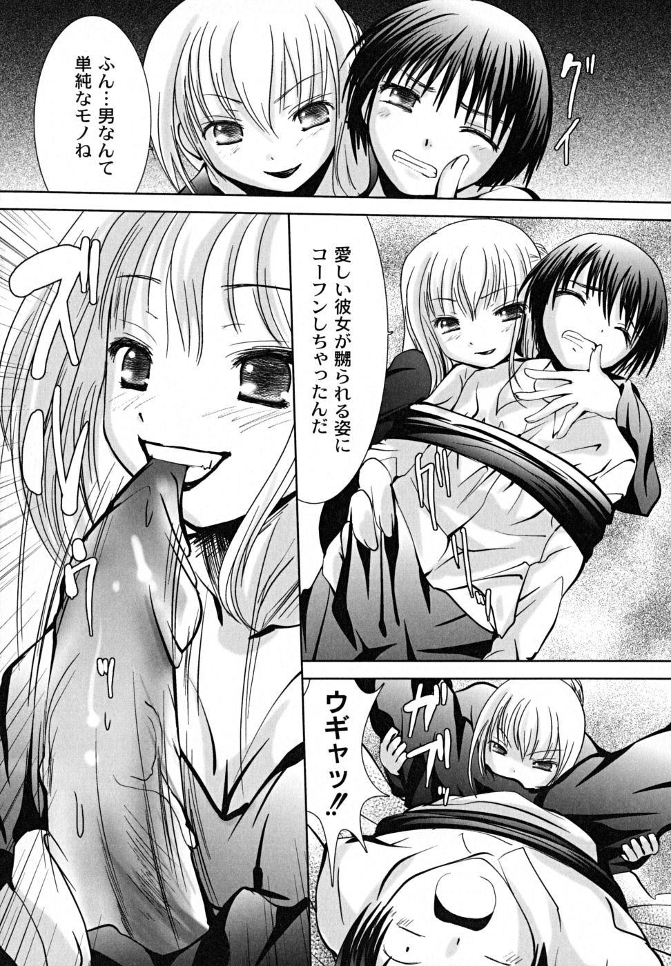 【エロ漫画】着物を来て撮影会をするお姉さん…カメラマンのエッチな指導により次第にエスカレートしていき生ハメレイプで処女喪失してしまう【なまもななせ：肉欲の館】