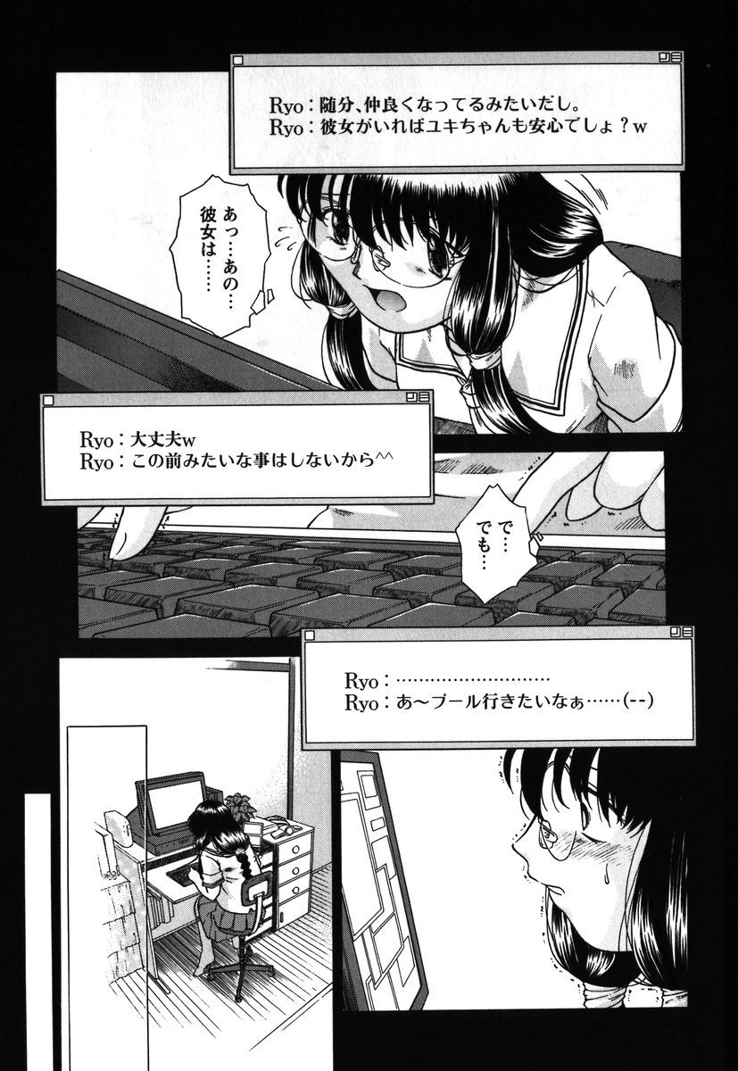 【エロ漫画】友達と食事中でもオナニーが止まらない淫乱メガネお姉さん…シーツをまん汁で濡らしてプールでも水着にバイブを仕込ませオナニーしちゃう【姫乃城あぽ：kernel 1.7】