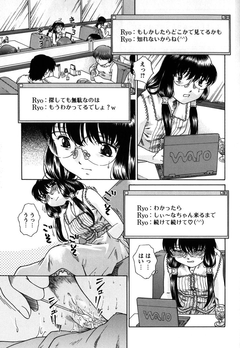 【エロ漫画】友達と食事中でもオナニーが止まらない淫乱メガネお姉さん…シーツをまん汁で濡らしてプールでも水着にバイブを仕込ませオナニーしちゃう【姫乃城あぽ：kernel 1.7】