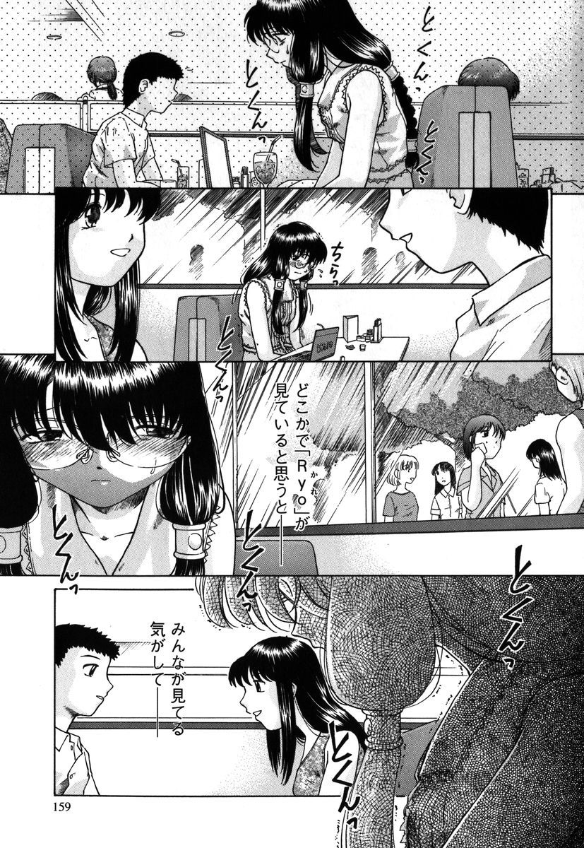 【エロ漫画】友達と食事中でもオナニーが止まらない淫乱メガネお姉さん…シーツをまん汁で濡らしてプールでも水着にバイブを仕込ませオナニーしちゃう【姫乃城あぽ：kernel 1.7】