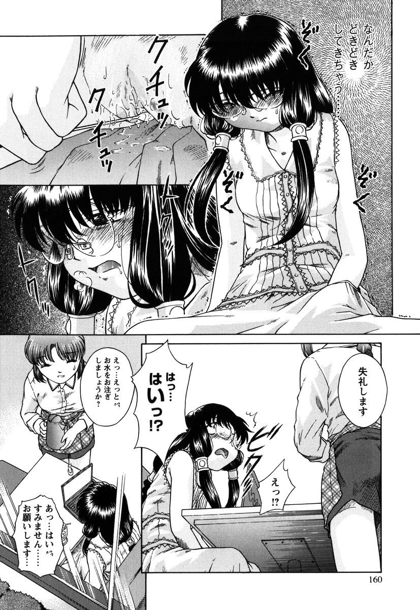 【エロ漫画】友達と食事中でもオナニーが止まらない淫乱メガネお姉さん…シーツをまん汁で濡らしてプールでも水着にバイブを仕込ませオナニーしちゃう【姫乃城あぽ：kernel 1.7】