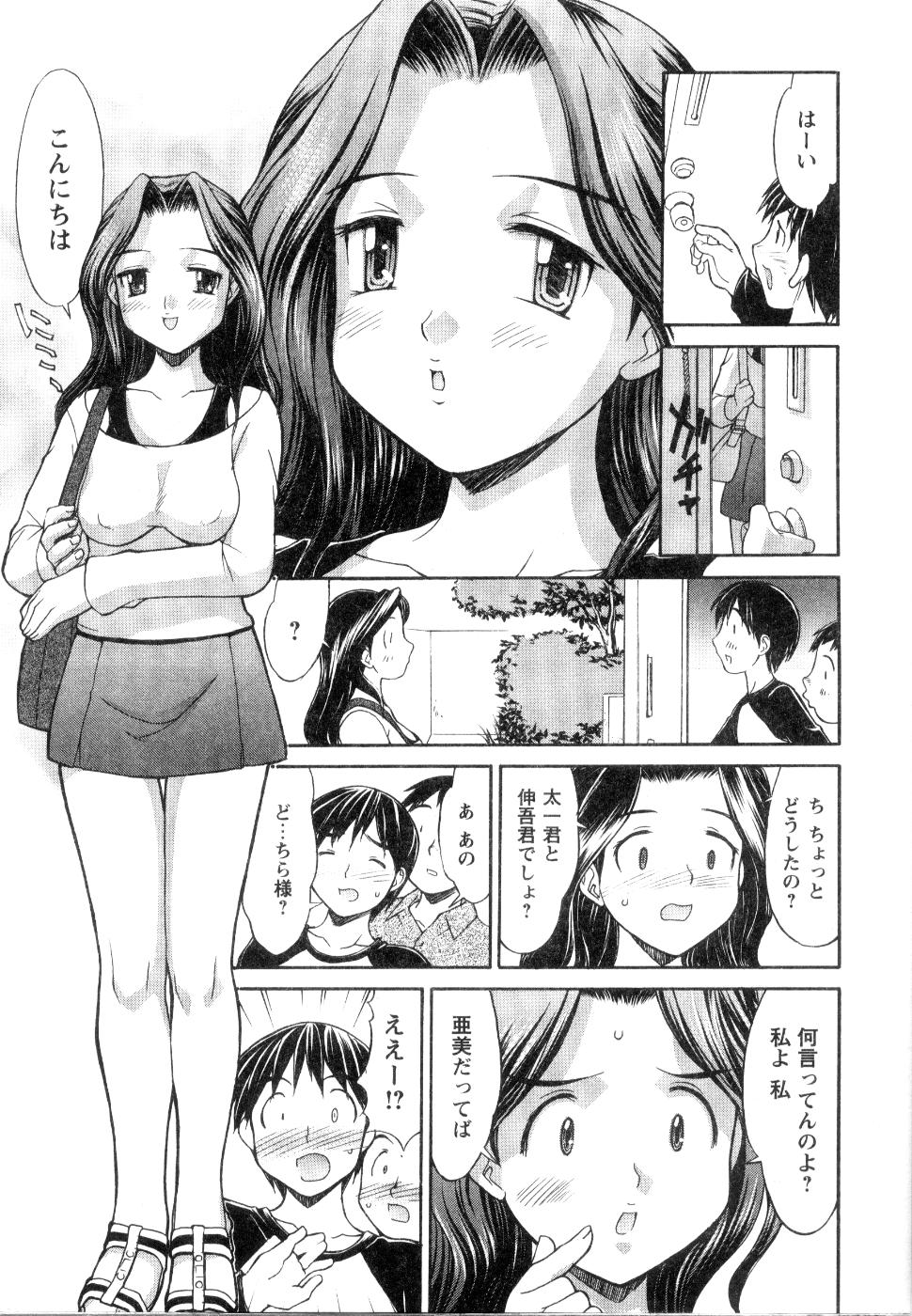 【エロ漫画】久しぶりに再会した幼馴染が巨乳美女になっていて驚く男２人…彼女はいないと知ったら水着姿を披露してくれて、そのまま３Ｐ二穴生セックス生中出し【水ようかん：３P ieces】