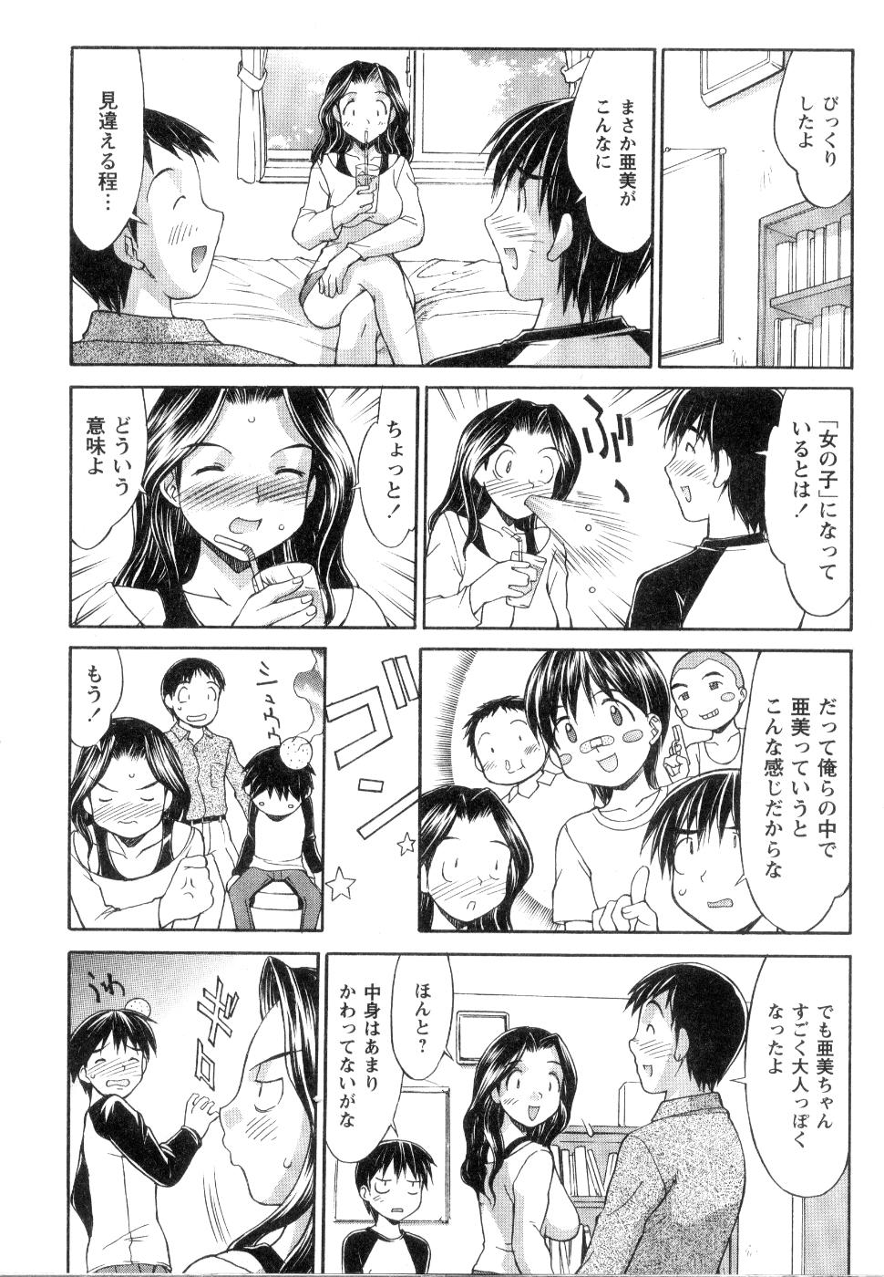 【エロ漫画】久しぶりに再会した幼馴染が巨乳美女になっていて驚く男２人…彼女はいないと知ったら水着姿を披露してくれて、そのまま３Ｐ二穴生セックス生中出し【水ようかん：３P ieces】