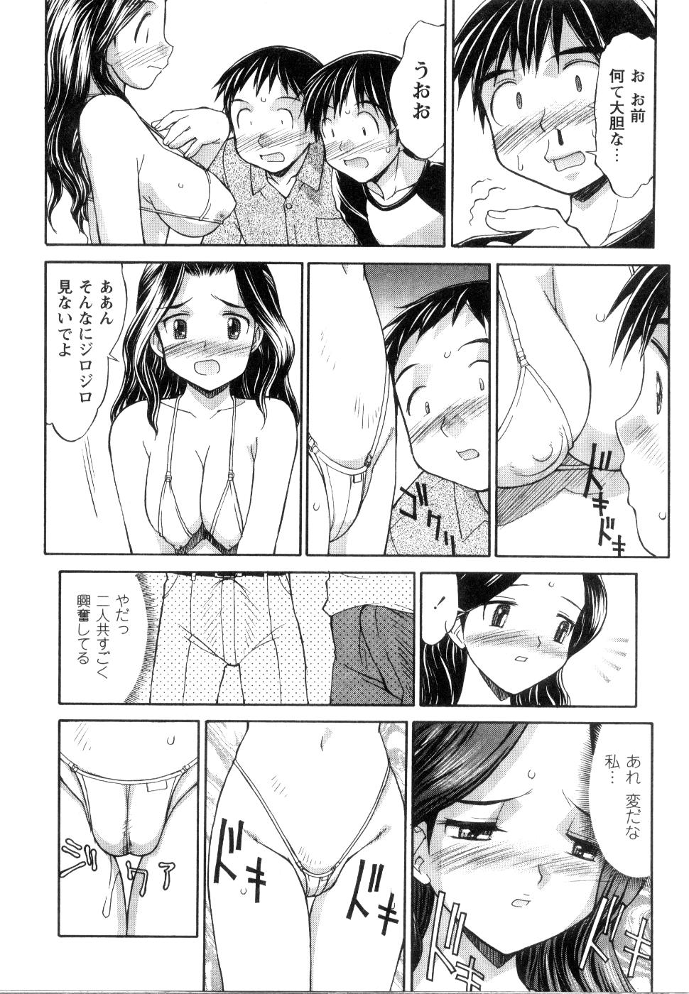 【エロ漫画】久しぶりに再会した幼馴染が巨乳美女になっていて驚く男２人…彼女はいないと知ったら水着姿を披露してくれて、そのまま３Ｐ二穴生セックス生中出し【水ようかん：３P ieces】