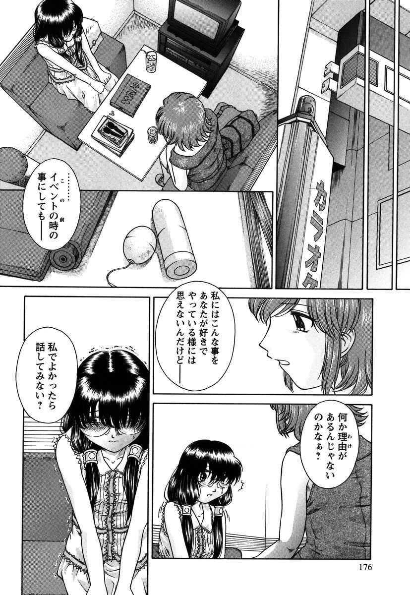 【エロ漫画】プールでバイブを忍ばされ調教されちゃうメガネのお姉さん…友達の前でイッてしまいバレてしまうと真実を話し正体を突き止めようとする【姫乃城あぽ：kernel 1.8】