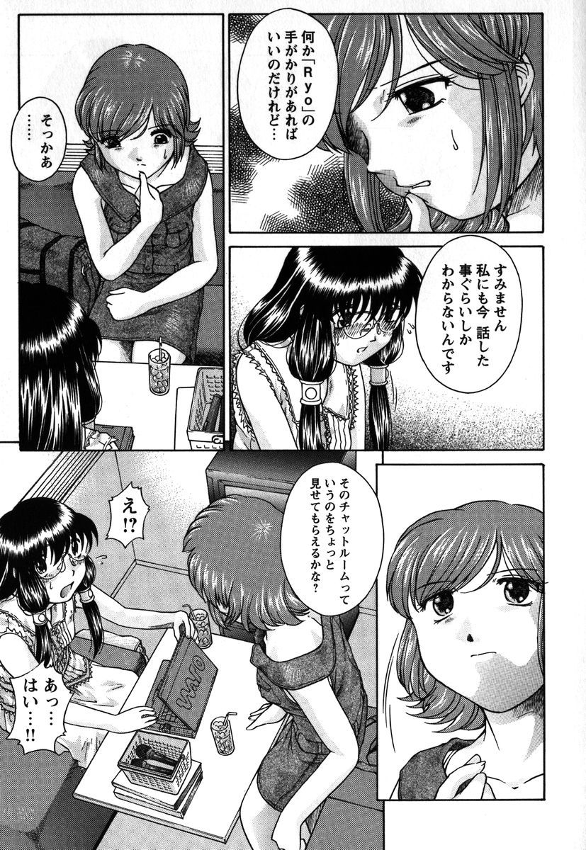 【エロ漫画】プールでバイブを忍ばされ調教されちゃうメガネのお姉さん…友達の前でイッてしまいバレてしまうと真実を話し正体を突き止めようとする【姫乃城あぽ：kernel 1.8】