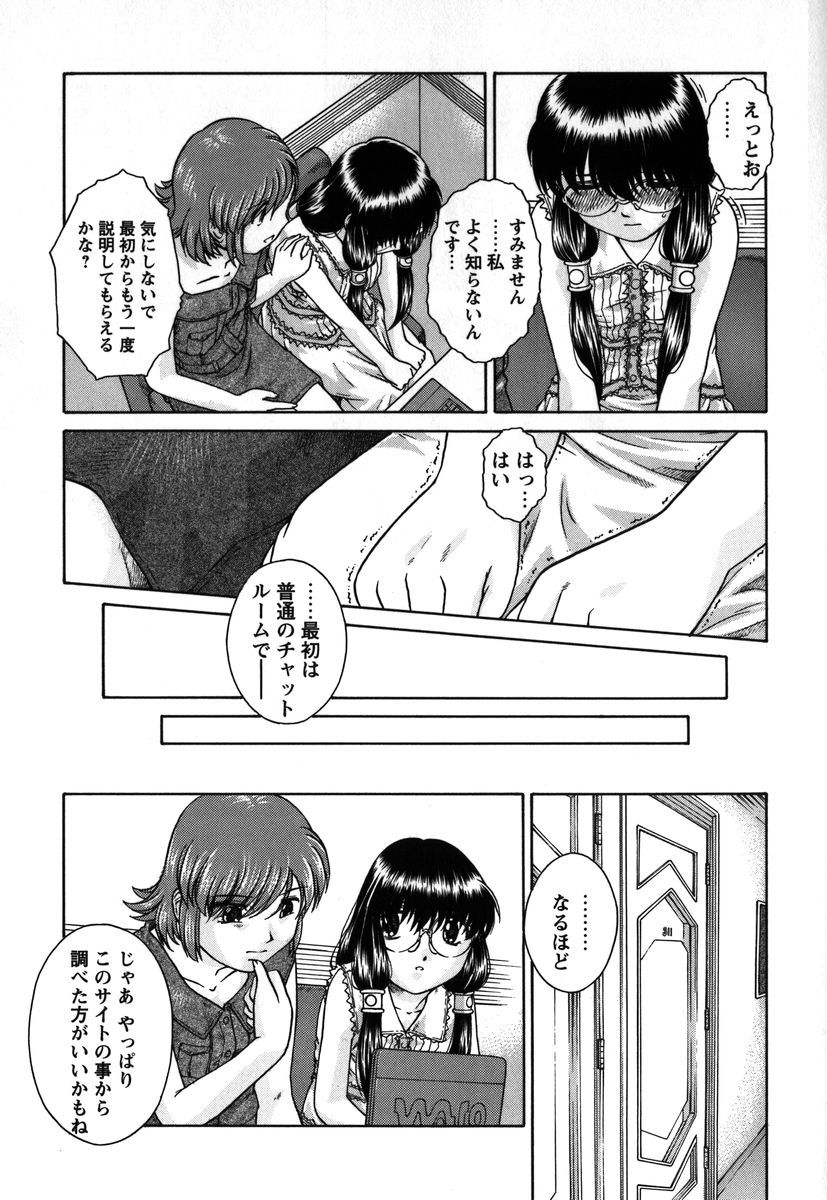 【エロ漫画】プールでバイブを忍ばされ調教されちゃうメガネのお姉さん…友達の前でイッてしまいバレてしまうと真実を話し正体を突き止めようとする【姫乃城あぽ：kernel 1.8】