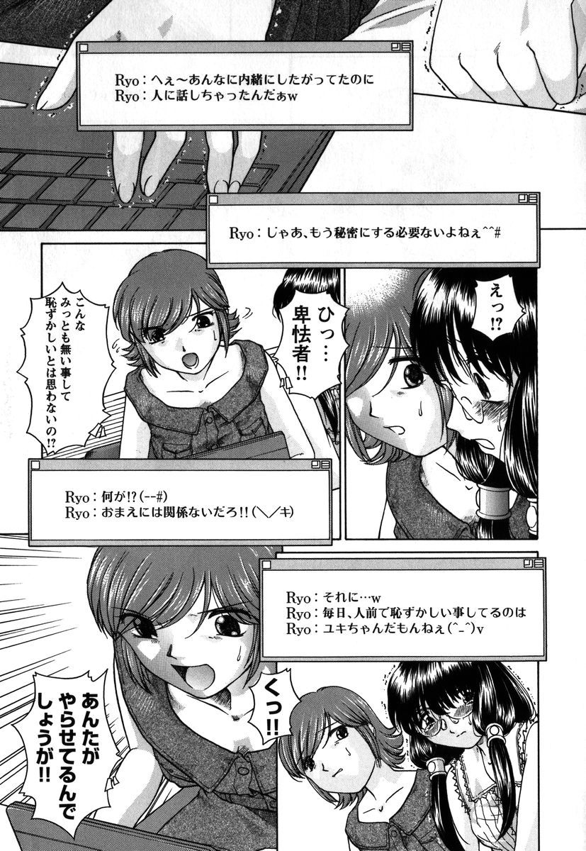 【エロ漫画】プールでバイブを忍ばされ調教されちゃうメガネのお姉さん…友達の前でイッてしまいバレてしまうと真実を話し正体を突き止めようとする【姫乃城あぽ：kernel 1.8】