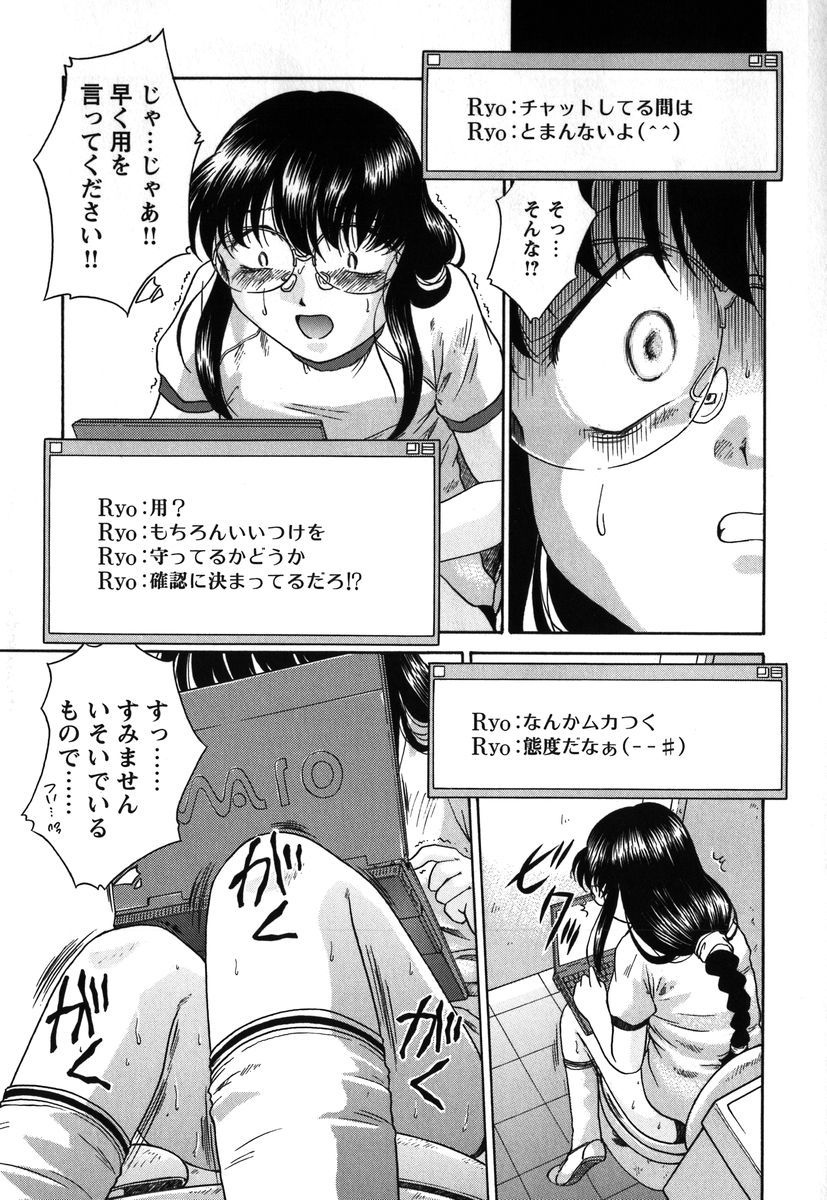 【エロ漫画】トイレの中で遠隔で命令されて調教されちゃうメガネJK…マンコをカメラに移してバイブでオナニーして絶頂イキしちゃう【姫乃城あぽ：kernel 1.1】