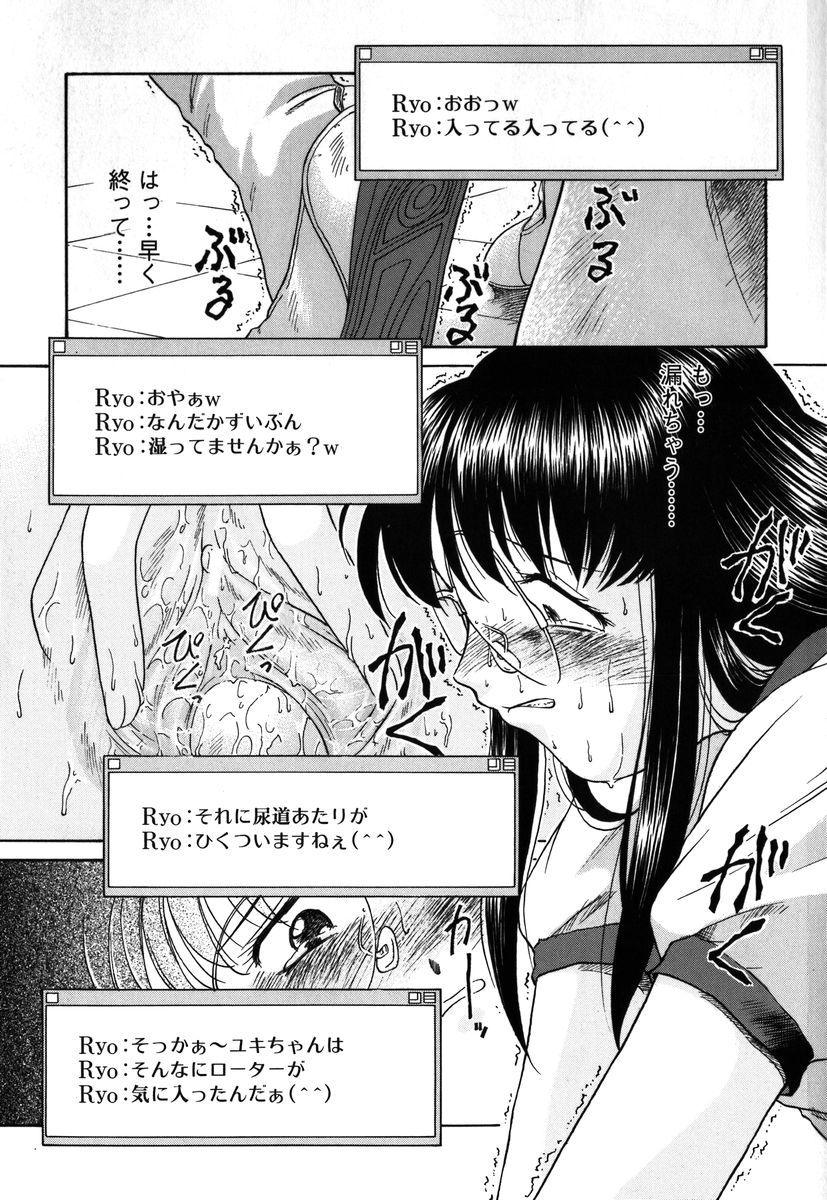 【エロ漫画】トイレの中で遠隔で命令されて調教されちゃうメガネJK…マンコをカメラに移してバイブでオナニーして絶頂イキしちゃう【姫乃城あぽ：kernel 1.1】