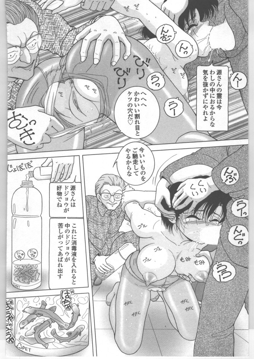 【エロ漫画】患者に調教されちゃう巨乳のナース…ご奉仕フェラをしてアナルにペットボトルをさして2穴同時挿入しちゃう【スノーベリ：新人看護婦　恥辱の肉体検診】