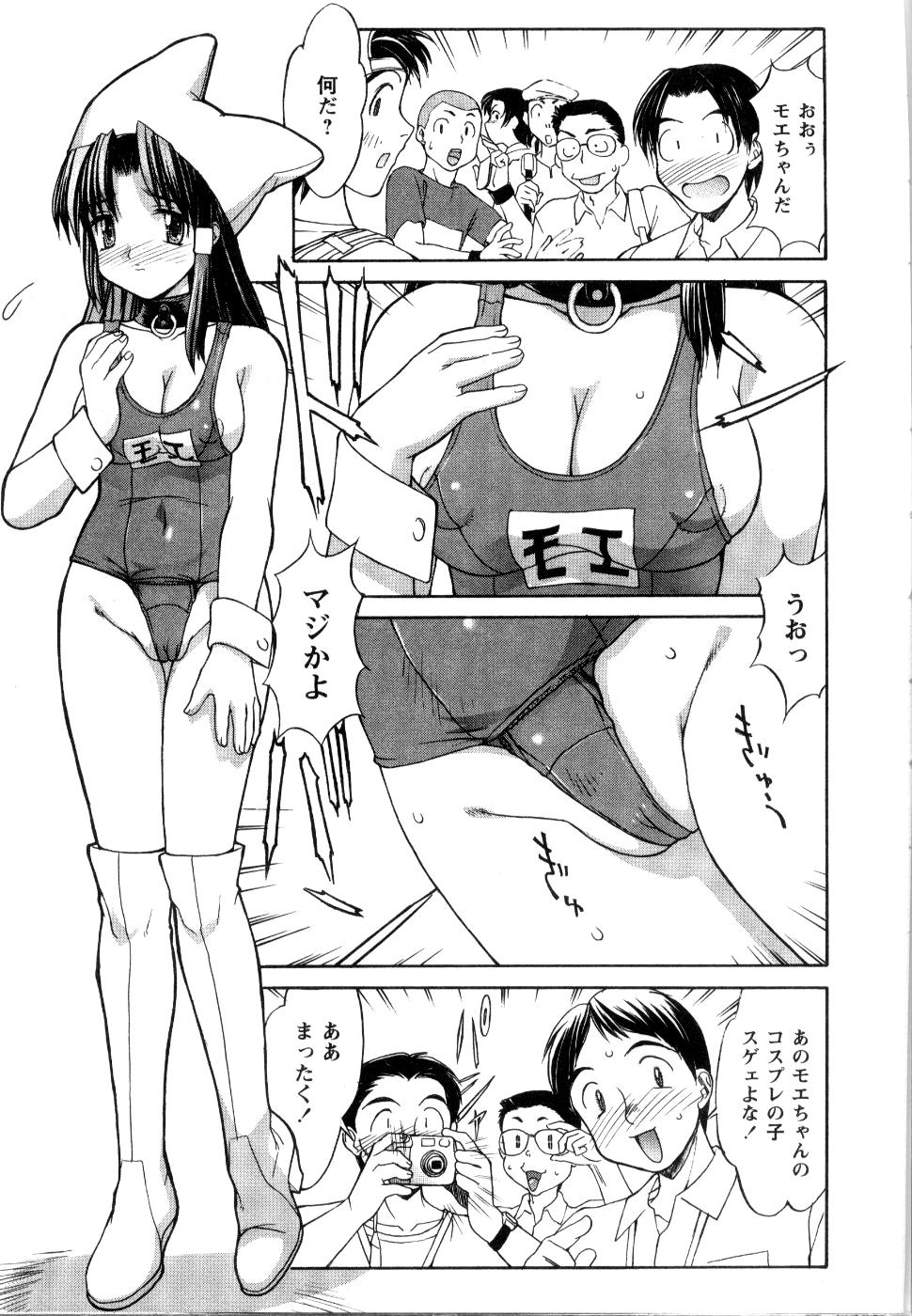 【エロ漫画】スク水のサイズが小さすぎて巨乳売り子に発情したオタク男たちと激しい乱交セックスでめちゃめちゃに乱れまくり【水ようかん：コスプレ・パニック】