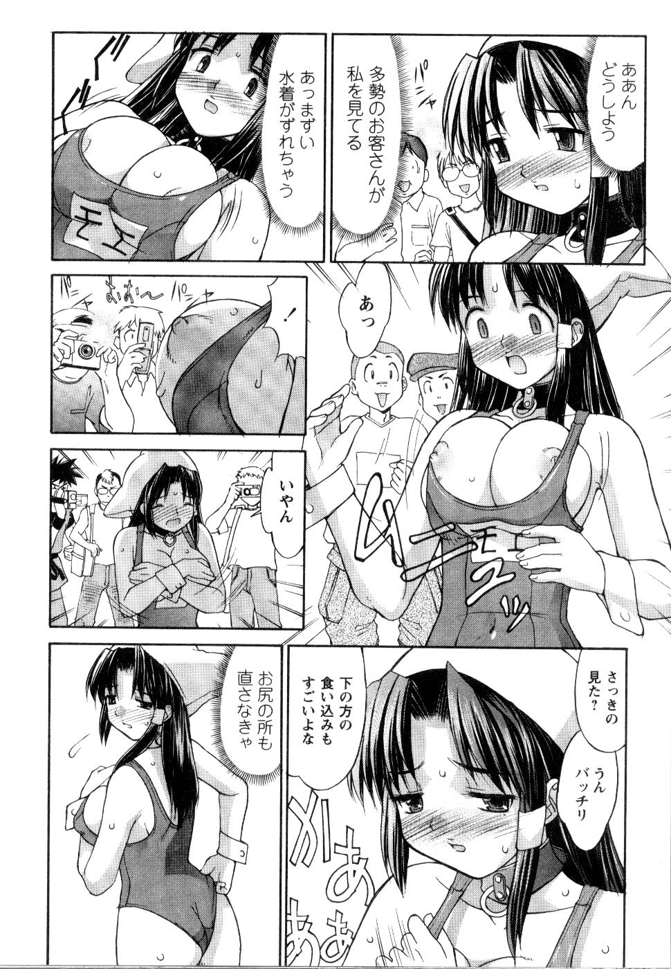 【エロ漫画】スク水のサイズが小さすぎて巨乳売り子に発情したオタク男たちと激しい乱交セックスでめちゃめちゃに乱れまくり【水ようかん：コスプレ・パニック】