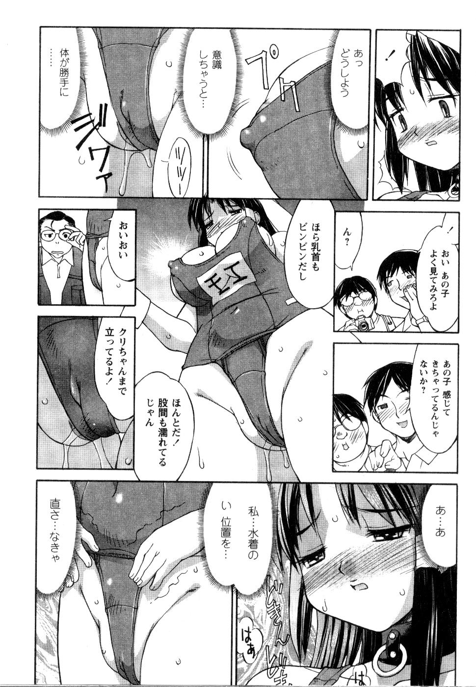 【エロ漫画】スク水のサイズが小さすぎて巨乳売り子に発情したオタク男たちと激しい乱交セックスでめちゃめちゃに乱れまくり【水ようかん：コスプレ・パニック】