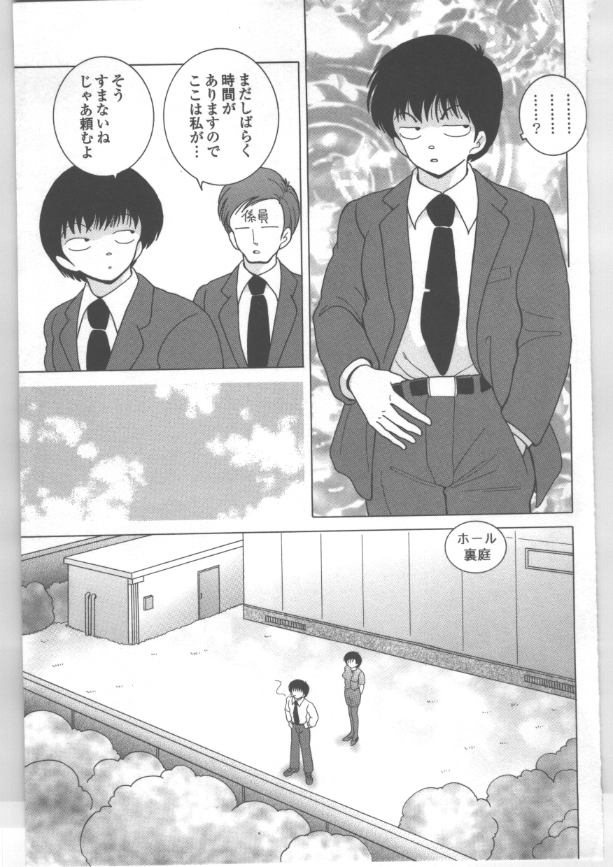 【エロ漫画】調教されちゃう看護師…クリや乳首責めをされてバックで生ハメされて中出しレイプでメス堕ちしちゃう【スノーベリー：新人看護婦　恥辱の肉体検診】