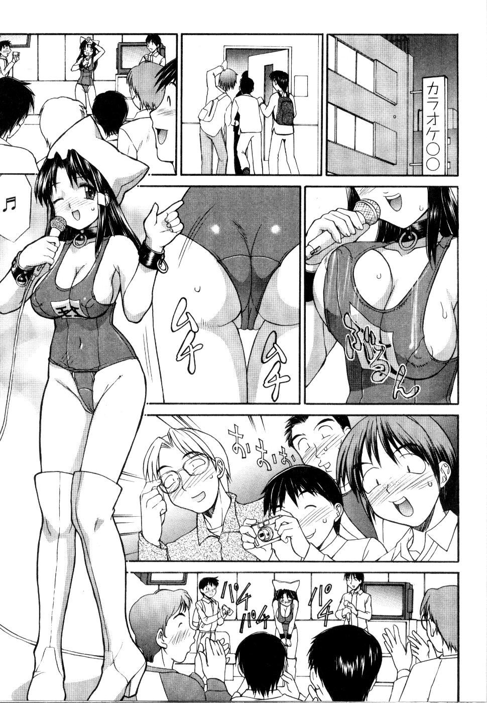 【エロ漫画】キャンペーンガールをしている巨乳な女の子がバイブを使われ２穴同時乱交中出しセックス【水ようかん：コスプレ・パニック】