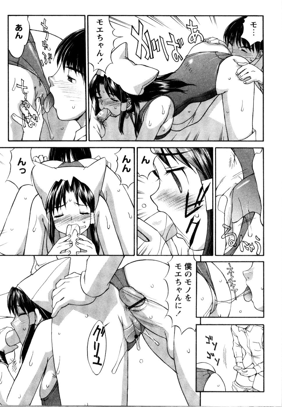 【エロ漫画】キャンペーンガールをしている巨乳な女の子がバイブを使われ２穴同時乱交中出しセックス【水ようかん：コスプレ・パニック】