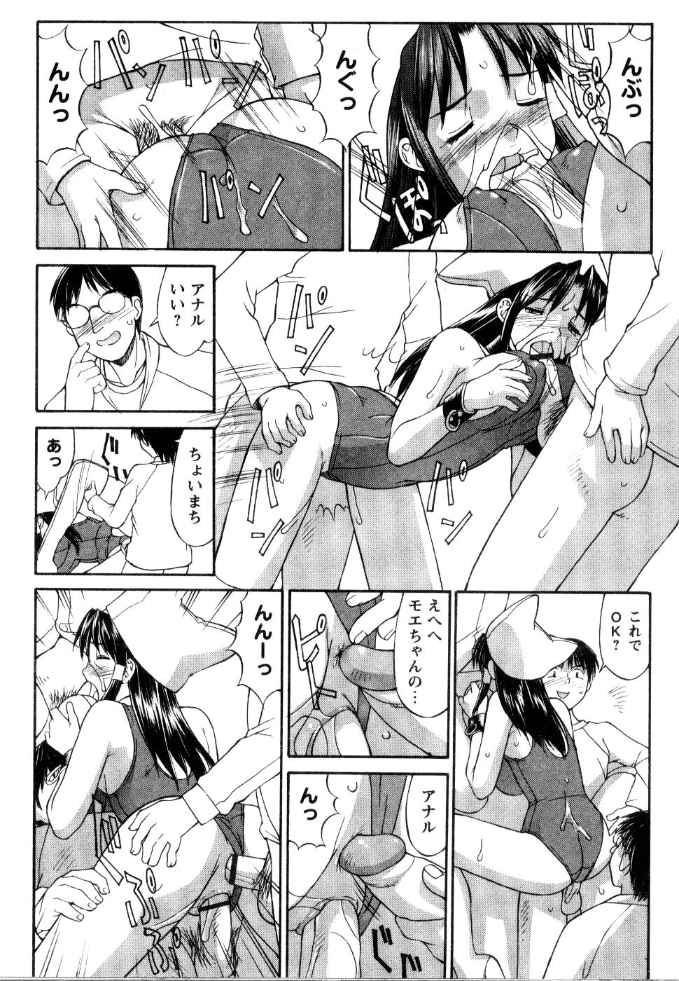 【エロ漫画】キャンペーンガールをしている巨乳な女の子がバイブを使われ２穴同時乱交中出しセックス【水ようかん：コスプレ・パニック】