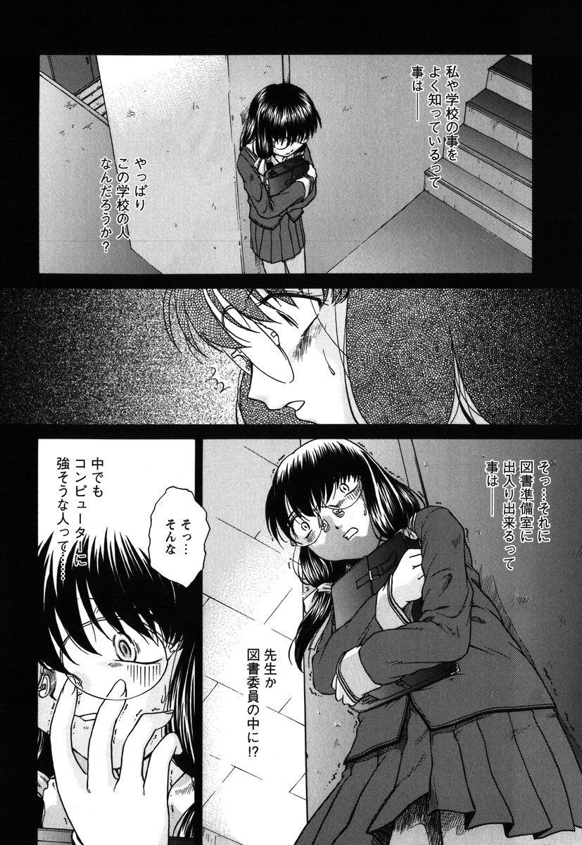 【エロ漫画】毎日同じ時間にメールがくるはずなのになかなか来ないので体がうずいちゃうメガネJK…乳首責めや手マンでオナニーしてしまうほど淫乱になっちゃう【姫乃城あぽ：kernel 1.3】