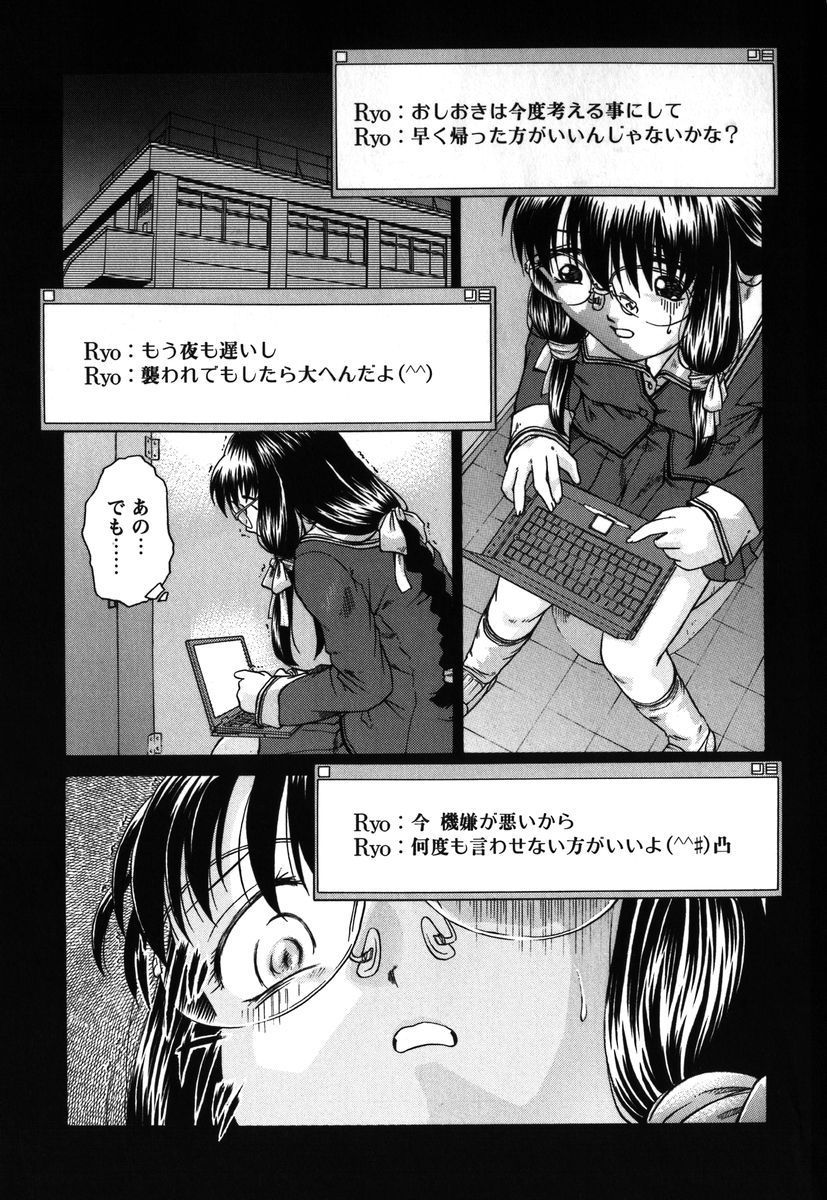 【エロ漫画】毎日同じ時間にメールがくるはずなのになかなか来ないので体がうずいちゃうメガネJK…乳首責めや手マンでオナニーしてしまうほど淫乱になっちゃう【姫乃城あぽ：kernel 1.3】