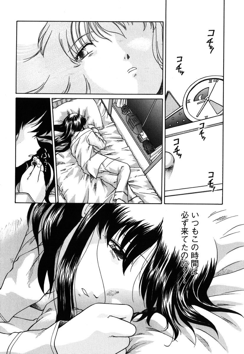 【エロ漫画】毎日同じ時間にメールがくるはずなのになかなか来ないので体がうずいちゃうメガネJK…乳首責めや手マンでオナニーしてしまうほど淫乱になっちゃう【姫乃城あぽ：kernel 1.3】