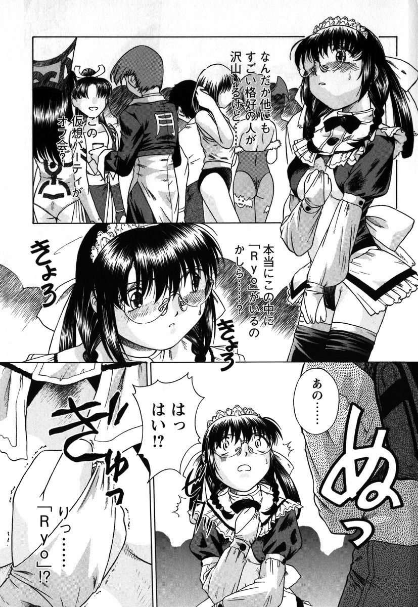 【エロ漫画】エロ衣装でコミケに参加させられるメガネのお姉さん…体がうずいてしまいトイレに駆け込むも男たちに囲まれ輪姦レイプされちゃう【姫乃城あぽ：kernel 1.4】