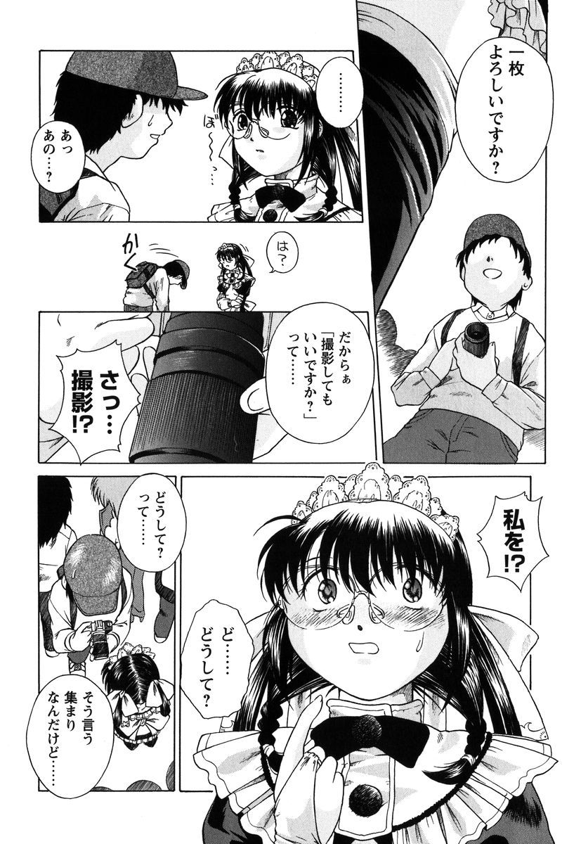 【エロ漫画】エロ衣装でコミケに参加させられるメガネのお姉さん…体がうずいてしまいトイレに駆け込むも男たちに囲まれ輪姦レイプされちゃう【姫乃城あぽ：kernel 1.4】