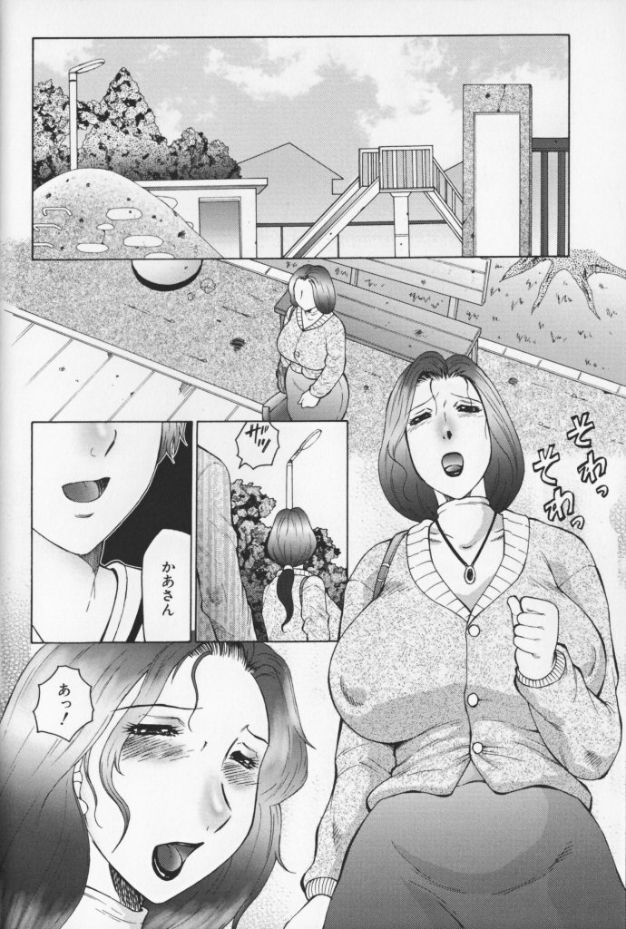 【エロ漫画】息子といっしょにお風呂に入り勃起したチンポを見て興奮しちゃう爆乳の母親…フェラや乳首責めで生ハメ中出しいちゃラブセックス【風船クラブ：母刑】