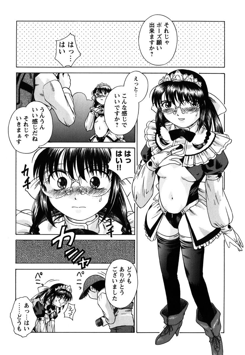 【エロ漫画】エロ衣装でコミケに参加させられるメガネのお姉さん…体がうずいてしまいトイレに駆け込むも男たちに囲まれ輪姦レイプされちゃう【姫乃城あぽ：kernel 1.4】