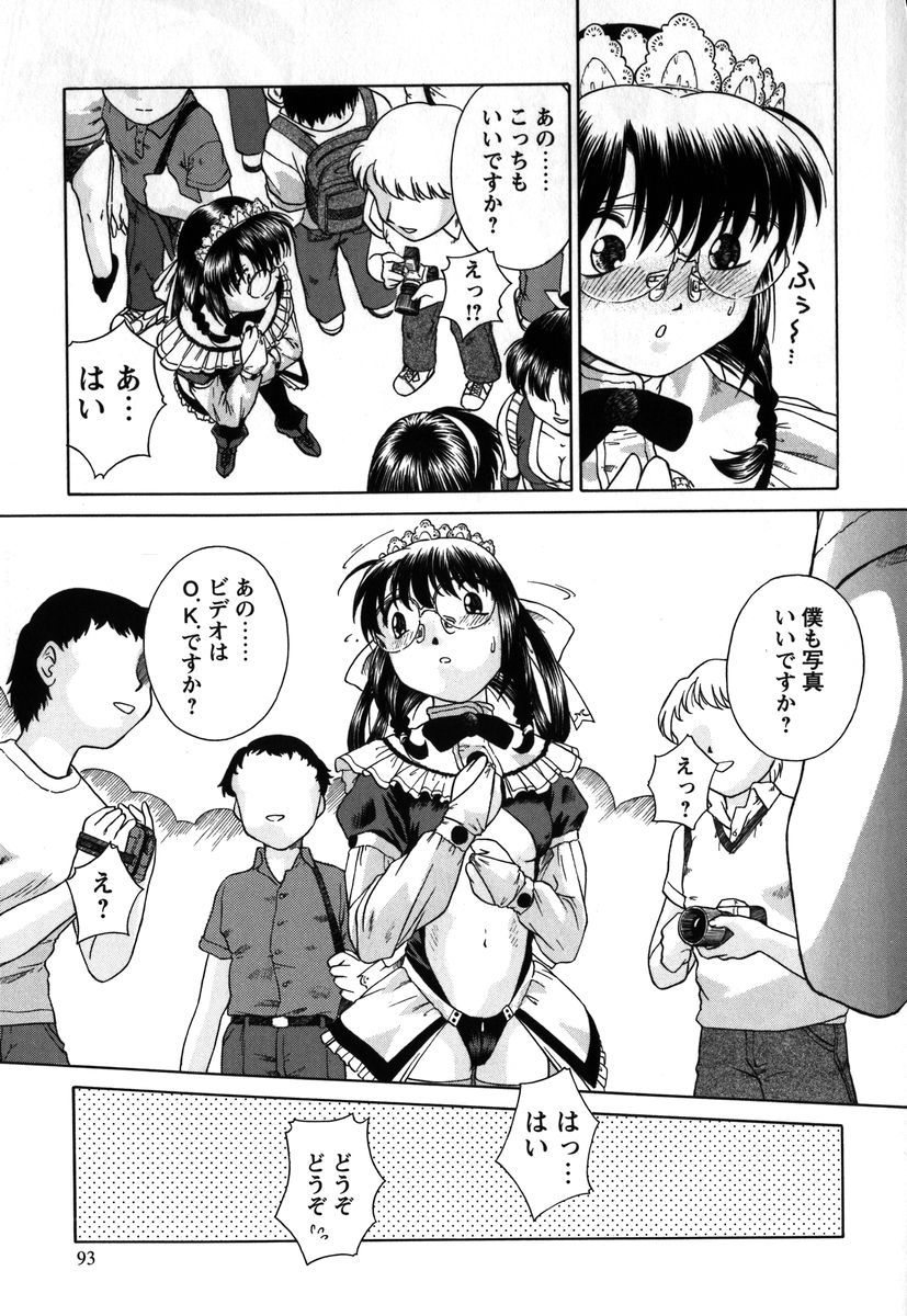 【エロ漫画】エロ衣装でコミケに参加させられるメガネのお姉さん…体がうずいてしまいトイレに駆け込むも男たちに囲まれ輪姦レイプされちゃう【姫乃城あぽ：kernel 1.4】