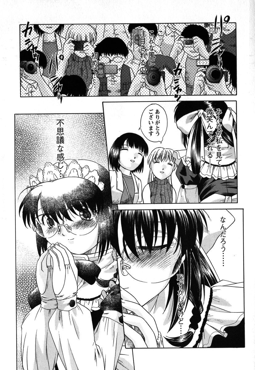 【エロ漫画】エロ衣装でコミケに参加させられるメガネのお姉さん…体がうずいてしまいトイレに駆け込むも男たちに囲まれ輪姦レイプされちゃう【姫乃城あぽ：kernel 1.4】