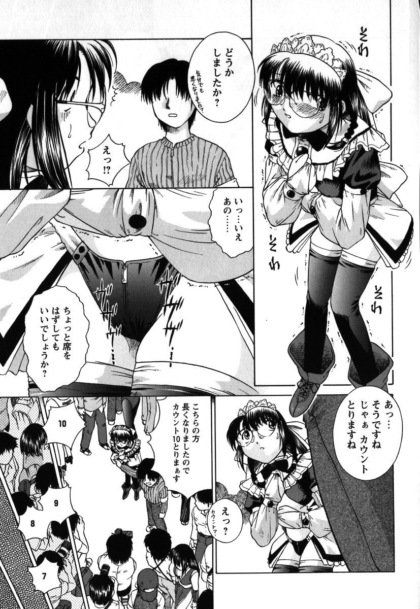 【エロ漫画】エロ衣装でコミケに参加させられるメガネのお姉さん…体がうずいてしまいトイレに駆け込むも男たちに囲まれ輪姦レイプされちゃう【姫乃城あぽ：kernel 1.4】