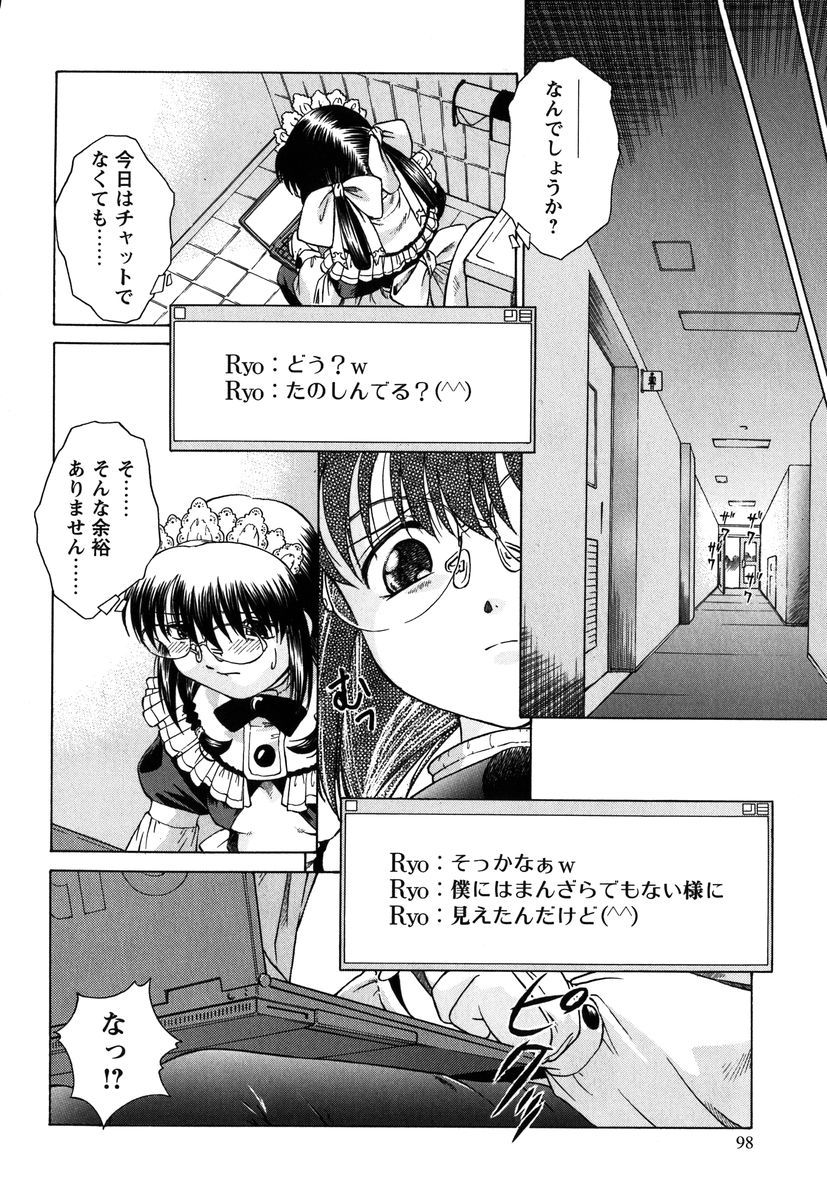 【エロ漫画】エロ衣装でコミケに参加させられるメガネのお姉さん…体がうずいてしまいトイレに駆け込むも男たちに囲まれ輪姦レイプされちゃう【姫乃城あぽ：kernel 1.4】