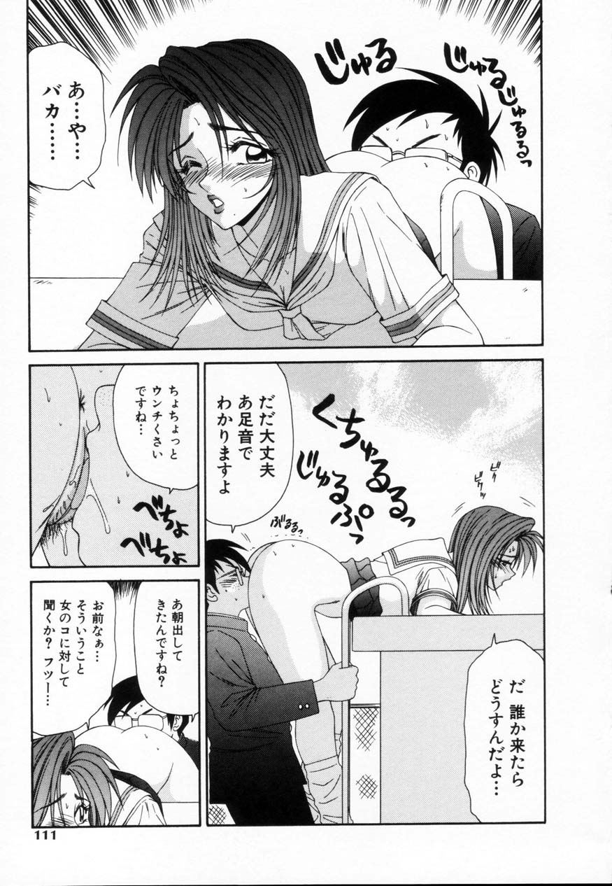 【エロ漫画】屋上の階段でパンツをおろしクンニをされちゃうJKお姉さん…フェラをして生ハメいちゃラブセックスしちゃう【伊駒一平：行け行けノブオ!】