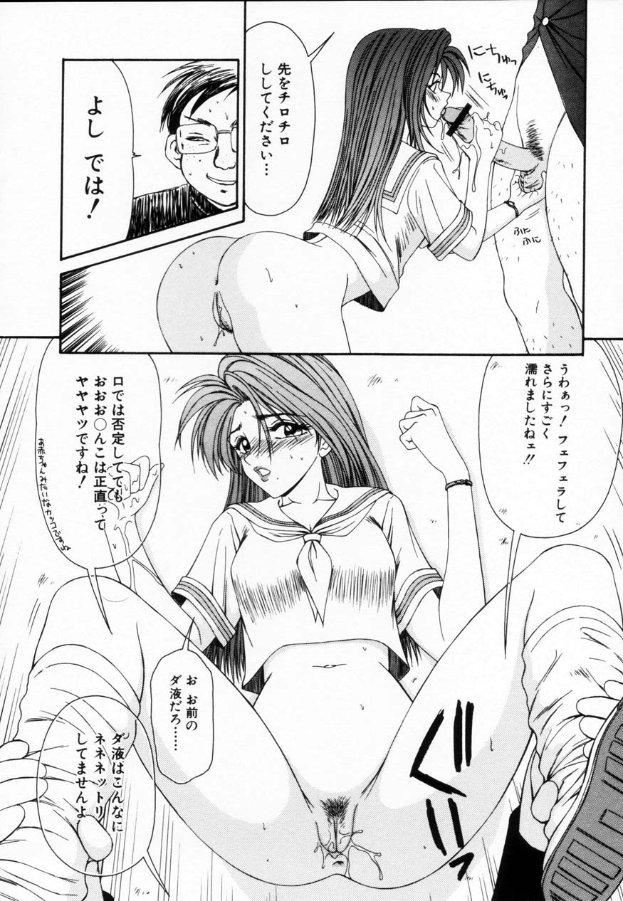 【エロ漫画】屋上の階段でパンツをおろしクンニをされちゃうJKお姉さん…フェラをして生ハメいちゃラブセックスしちゃう【伊駒一平：行け行けノブオ!】