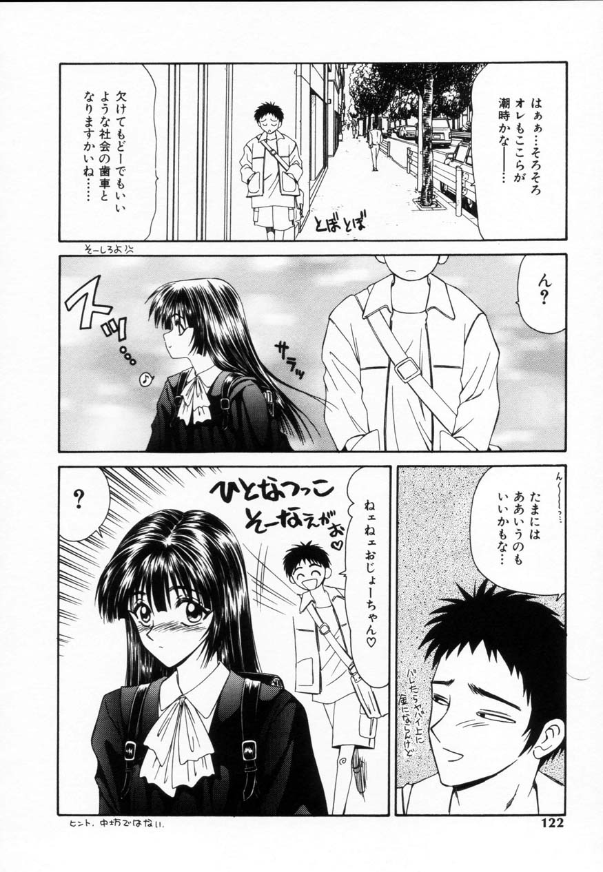 【エロ漫画】男にナンパされハメ撮りしちゃうお姉さん…クンニをされてご奉仕フェラで生ハメ中出しいちゃラブセックスしちゃう【伊駒一平：ナンパ男の決意】