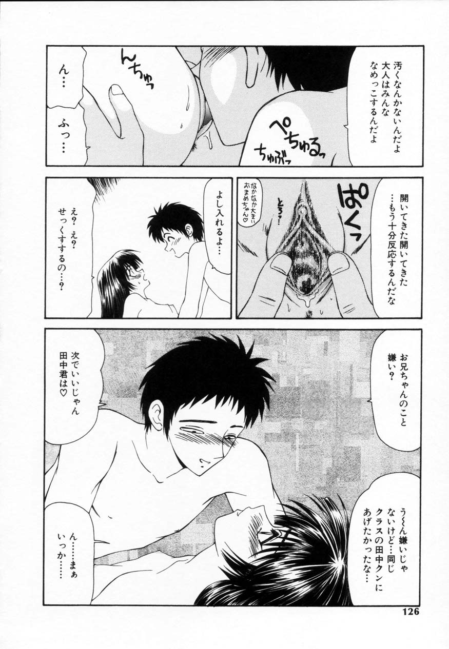 【エロ漫画】男にナンパされハメ撮りしちゃうお姉さん…クンニをされてご奉仕フェラで生ハメ中出しいちゃラブセックスしちゃう【伊駒一平：ナンパ男の決意】