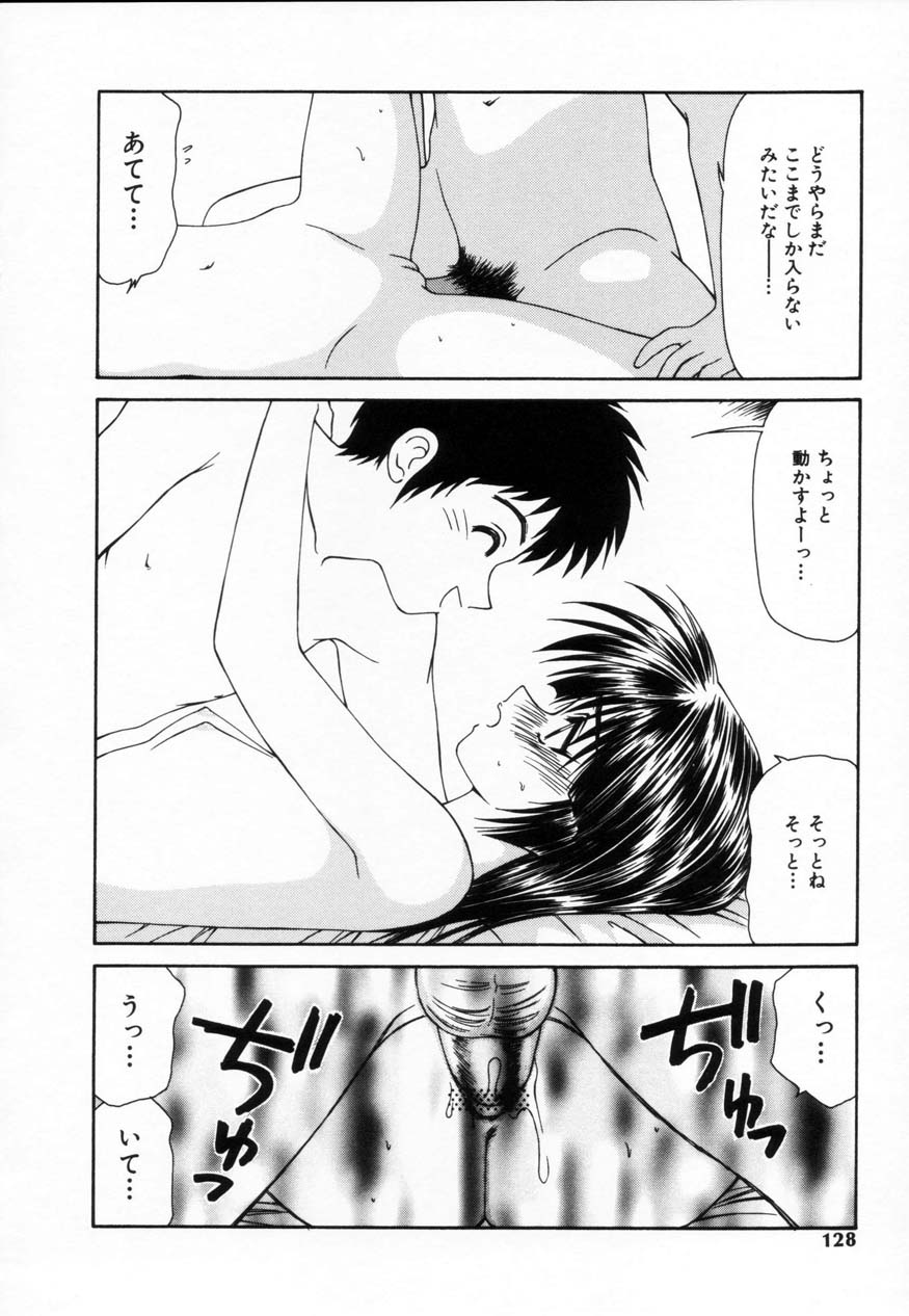 【エロ漫画】男にナンパされハメ撮りしちゃうお姉さん…クンニをされてご奉仕フェラで生ハメ中出しいちゃラブセックスしちゃう【伊駒一平：ナンパ男の決意】