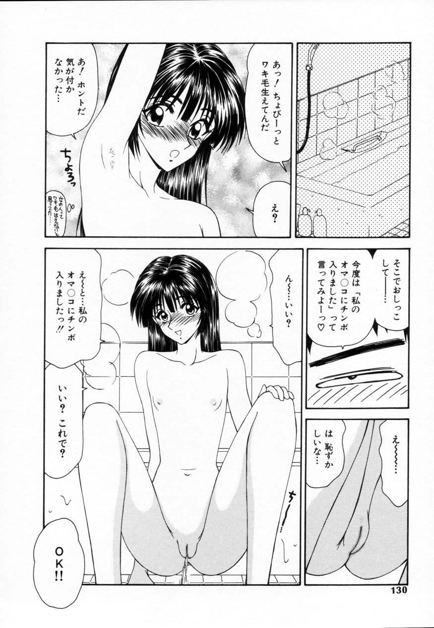 【エロ漫画】男にナンパされハメ撮りしちゃうお姉さん…クンニをされてご奉仕フェラで生ハメ中出しいちゃラブセックスしちゃう【伊駒一平：ナンパ男の決意】