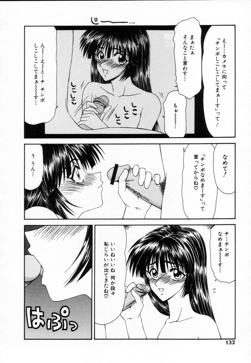 【エロ漫画】男にナンパされハメ撮りしちゃうお姉さん…クンニをされてご奉仕フェラで生ハメ中出しいちゃラブセックスしちゃう【伊駒一平：ナンパ男の決意】