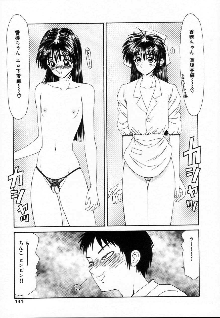 【エロ漫画】ナンパで恋人になったお姉さん…彼のいいなりで野外でハメ撮りいちゃラブセックスで中出し絶頂イキしちゃう【伊駒一平：その後のマサシ君】