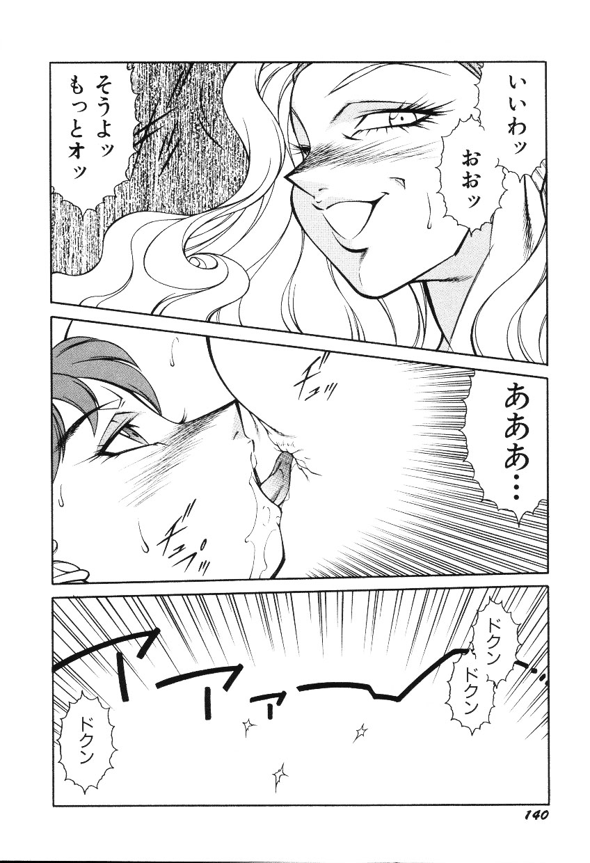 【エロ漫画】マダムたちに息子の裸を見せるふたなり母親…マダムにご奉仕フェラをされ母親と近親相姦生ハメ中出し乱交セックスしちゃう【北御牧慶：マダム・スパイダー 淫楽の館】