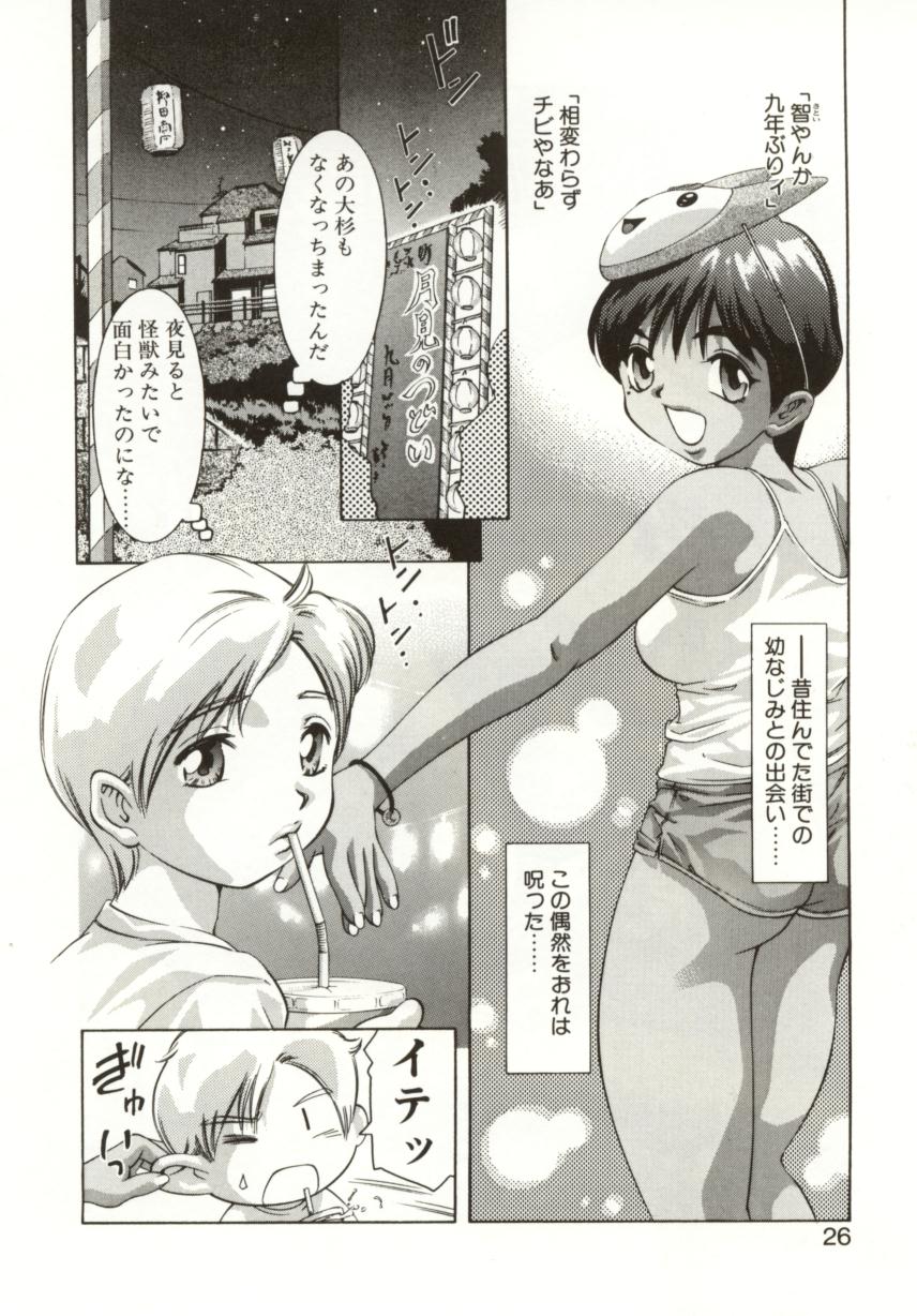 【エロ漫画】夏祭りにいちゃラブしちゃう小麦肌の美少女…おっぱい揉みや騎乗位で生ハメ中出しいちゃラブセックスしちゃう【鬼窪浩久：おもりで道標】