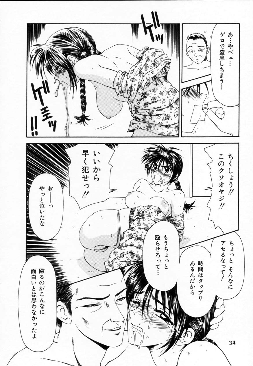 【エロ漫画】【伊駒一平：おやじの逆襲】