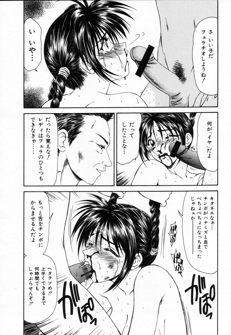 【エロ漫画】【伊駒一平：おやじの逆襲】