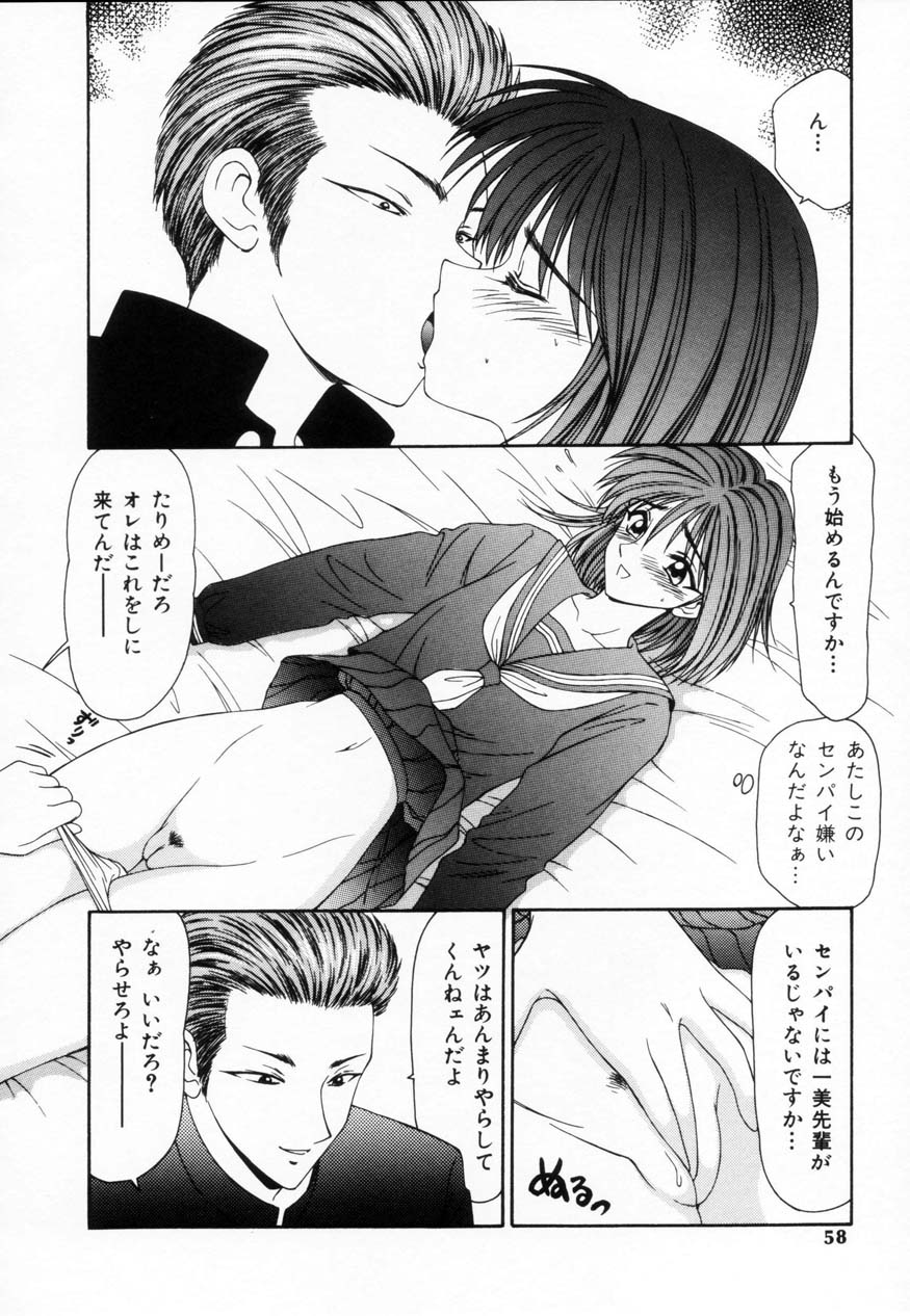 【エロ漫画】薄壁アパートいちゃラブセックスしちゃうお姉さん…騎乗位やバックで生ハメ中出しいちゃラブセックス【伊駒一平：茜】