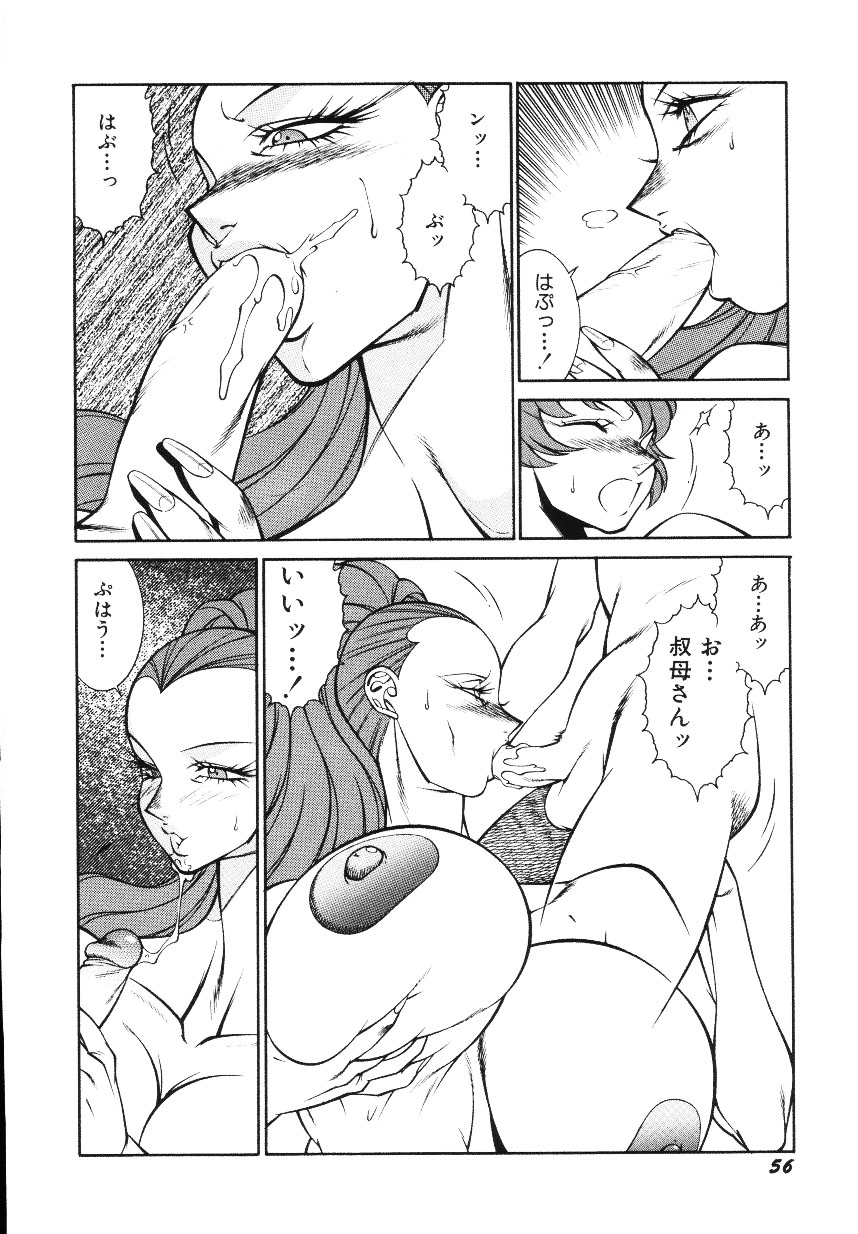 【エロ漫画】ショタにオナニー現場を見られてしまう巨乳の熟女…おねだり挿入をしていちゃラブ中出しセックスしちゃう【北御牧慶：艶熟の海Ⅱ】