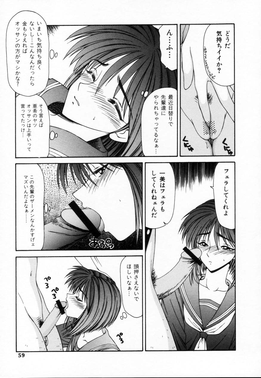 【エロ漫画】薄壁アパートいちゃラブセックスしちゃうお姉さん…騎乗位やバックで生ハメ中出しいちゃラブセックス【伊駒一平：茜】