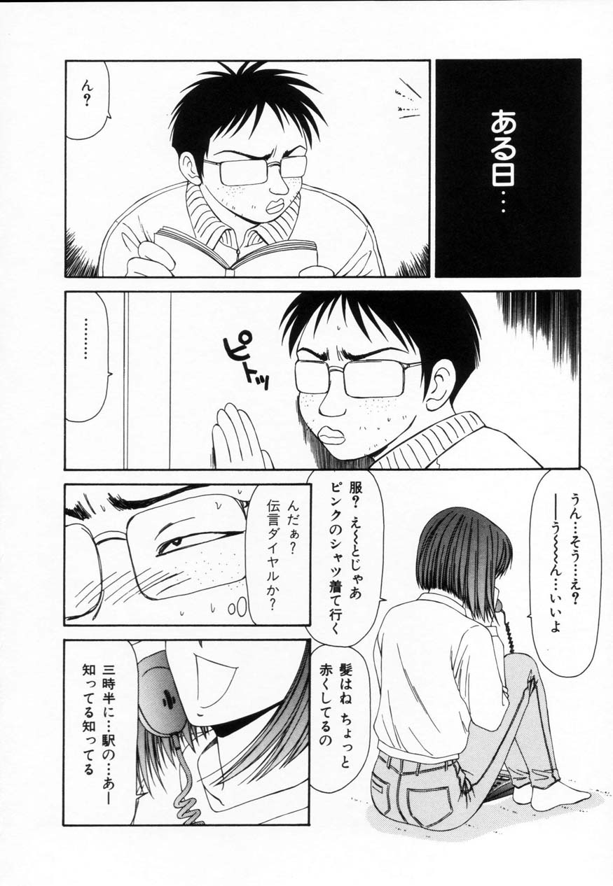 【エロ漫画】薄壁アパートいちゃラブセックスしちゃうお姉さん…騎乗位やバックで生ハメ中出しいちゃラブセックス【伊駒一平：茜】