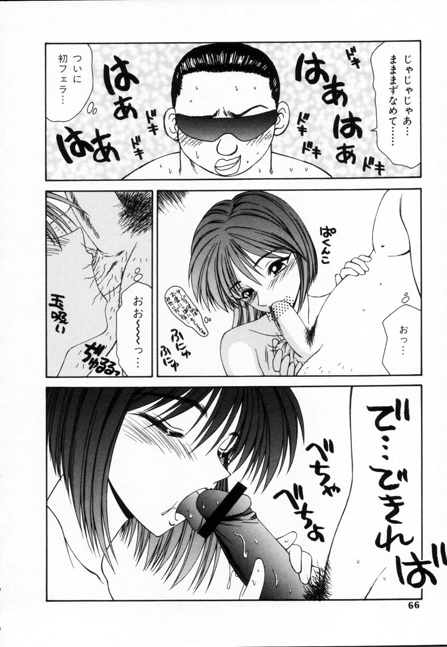 【エロ漫画】薄壁アパートいちゃラブセックスしちゃうお姉さん…騎乗位やバックで生ハメ中出しいちゃラブセックス【伊駒一平：茜】